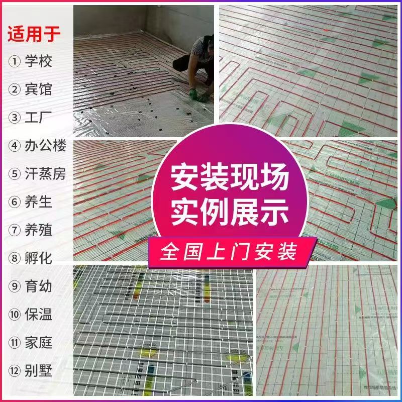 松滋 石墨烯电地暖公司哪家好？售后保障深度解析
